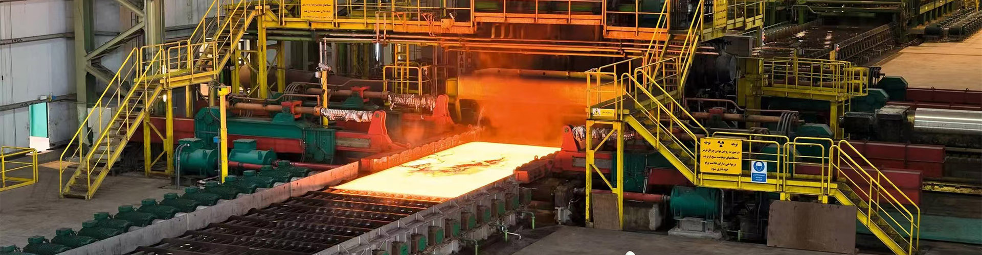 Présentation de l’équipement